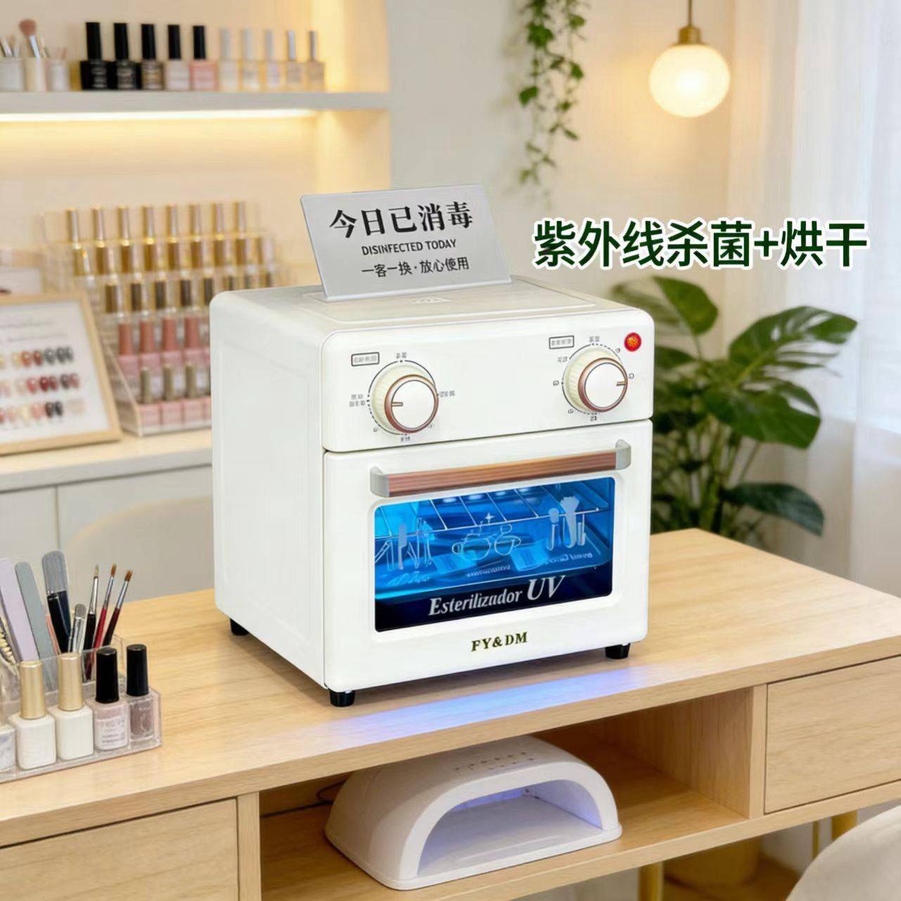 杀菌器仪器衣物家用手术器械消毒盒手机/手表绘本uv美容院消毒柜,生活电器,消毒机/活氧机,淘宝优惠券,粉丝福利购,淘宝优惠卷