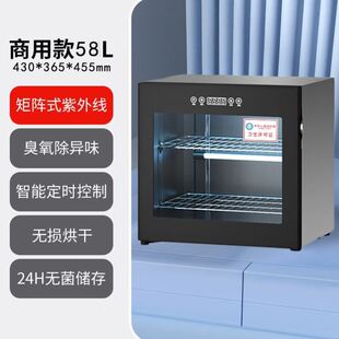 双眼皮手术化妆刷仪器体温表消毒盒牙科专用理发剪刀温度计消毒盒