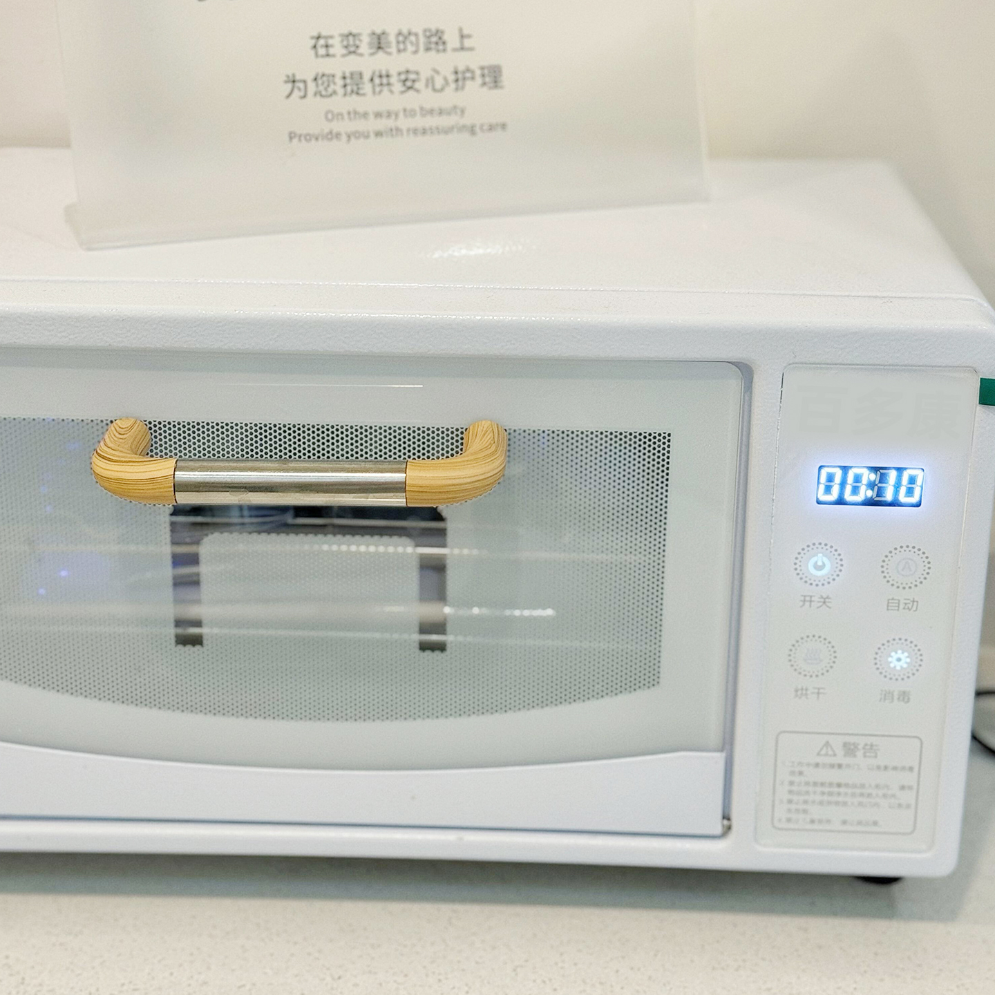 灭菌加热修脚工具美容工具牙科消毒盒理发店奶瓶热风手机消毒机