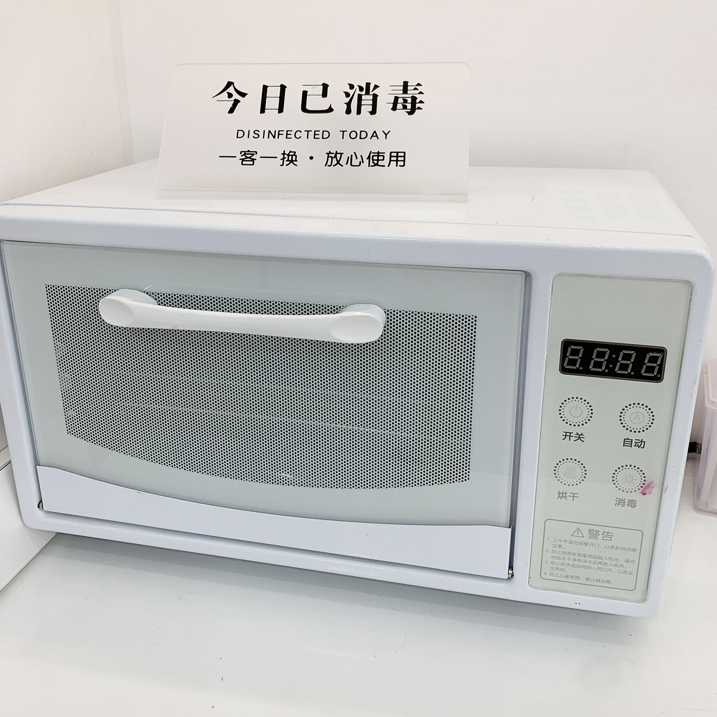 修脚店收纳盒口腔科绘本手机消毒器桌面手术工具uv采耳工具消毒柜