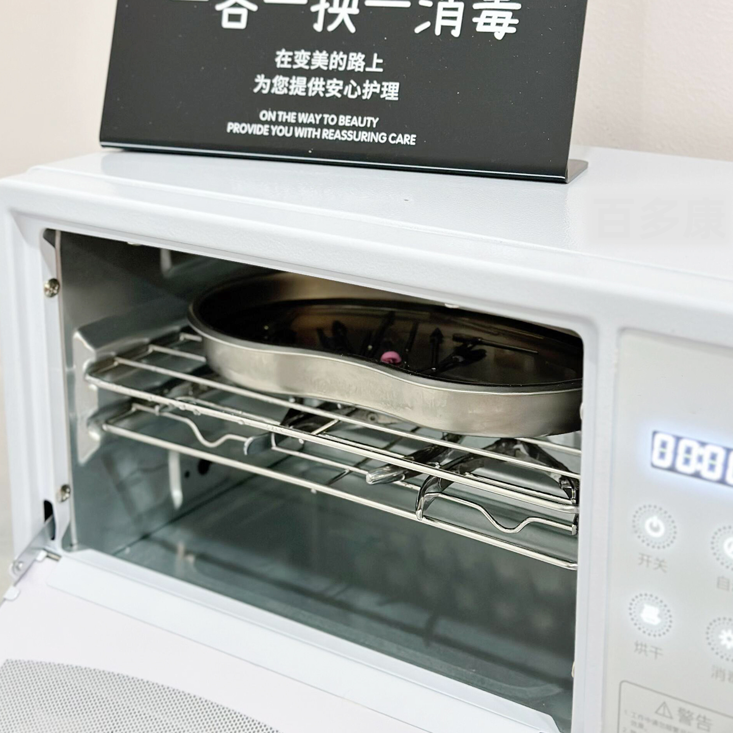 立式牙具纹绣工具修脚器小尺寸消毒柜杀菌器穿孔美妆幼儿园消毒机