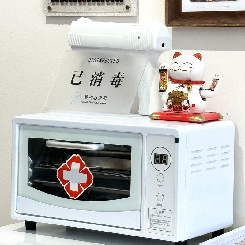 理发剪刀医院诊所绘本毛巾消毒柜家用立式收纳盒美甲紫外线消毒盒