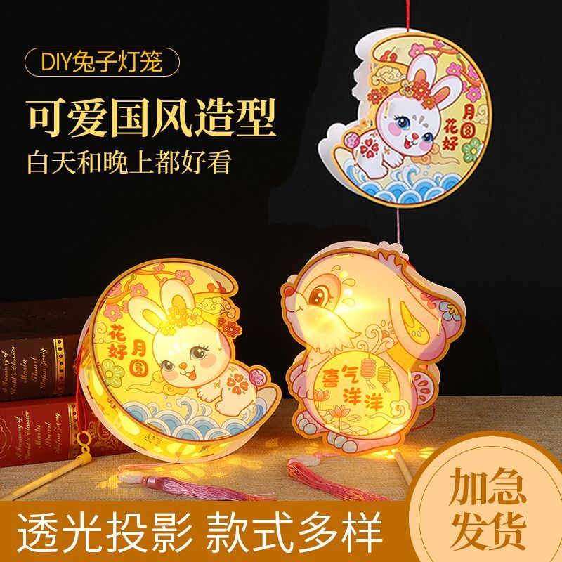 中秋节兔子灯笼2026新款卡通花灯