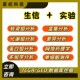生信分析 生信分析服务 GEO数据库挖掘 5分单细胞测序套餐TCGA