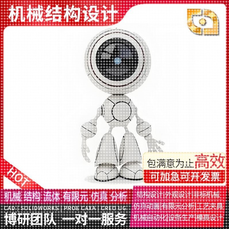 ros机器人机械臂程序gazebo彷真slam建图路径规画导航matlab代做