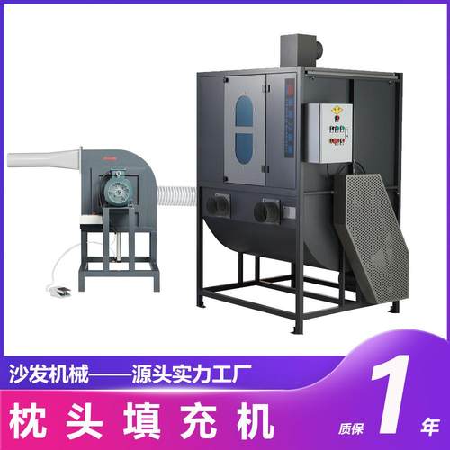 小型立式泡沫粒子填充机沙发坐垫海绵上棉机PP棉短纤维冲绒机