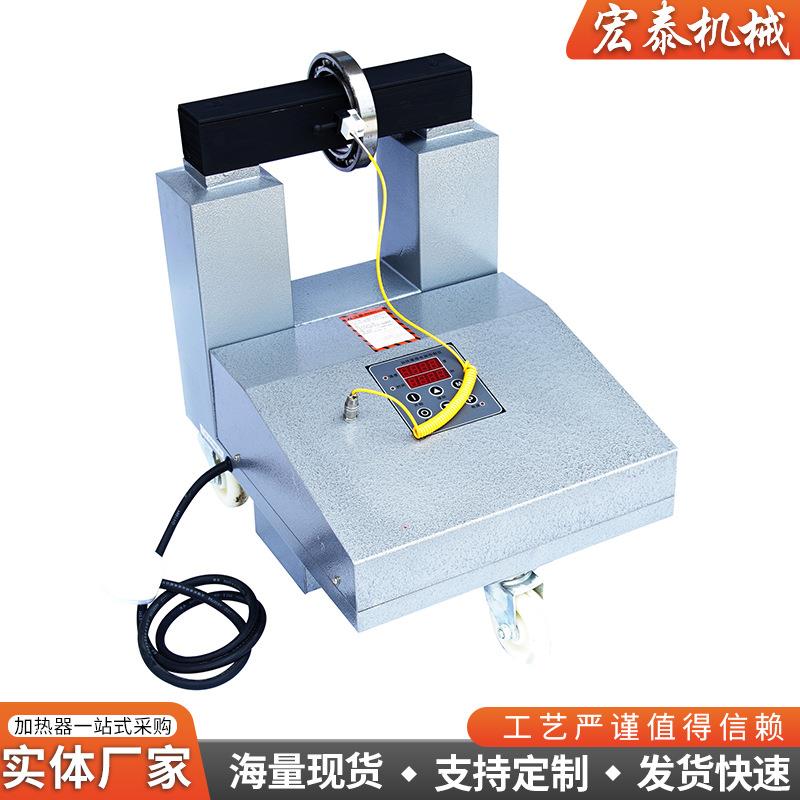 HA-4轴承加热器感应智能加热器便携移动式电磁感应加热器即热式