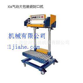 动气海封口机、上台封口机、式QLF-1200封口机