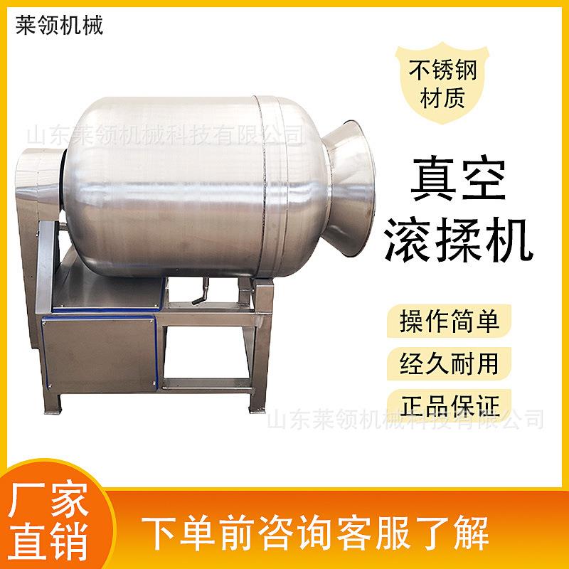 小型真空滚揉机t鸡翅鸡腿鸡爪腌制机t不锈钢真空腌肉机