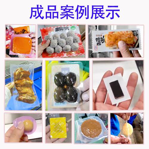全自真空空包装机 康贝特拉520康贝特型肉肘子伸膜真包动装机