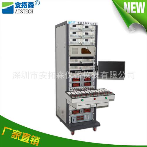 厂家定制快充充器测C系统Q2.0ATS2016/QC试3.0快电充电源充电器测