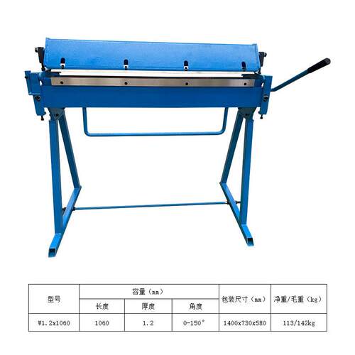 小型折弯 W1.达2x弯1060结构简使用方佳跃机械便曲板材可150度厚1
