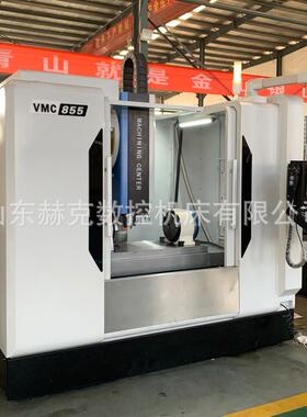 加工中心机床vmc855精密滚柱线轨模具加工CNC数控vmc855