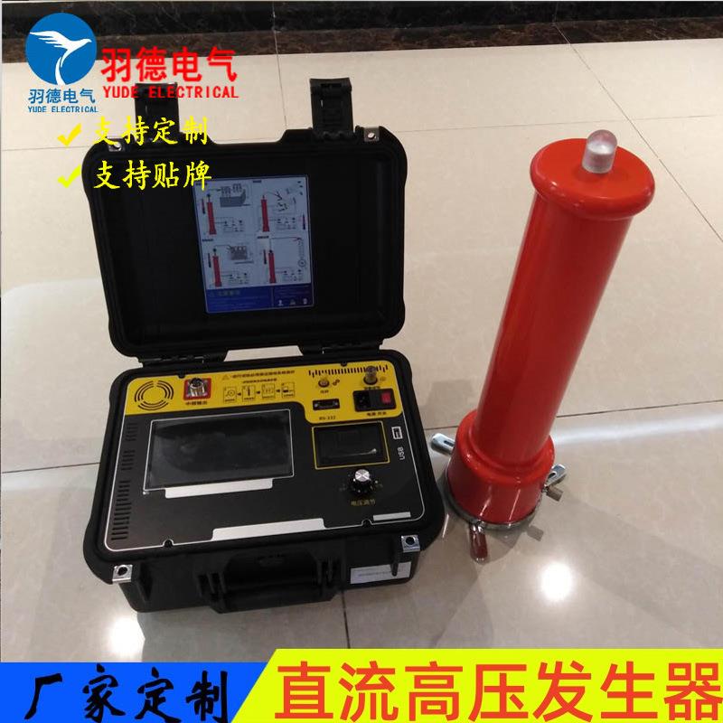 优惠直销YD8809直流高压发生器60KV/120KV/200KV/300KV智能