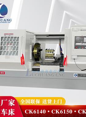 厂家CK6140/CK6150/CK6180卧式数控车床平床身重切削机床