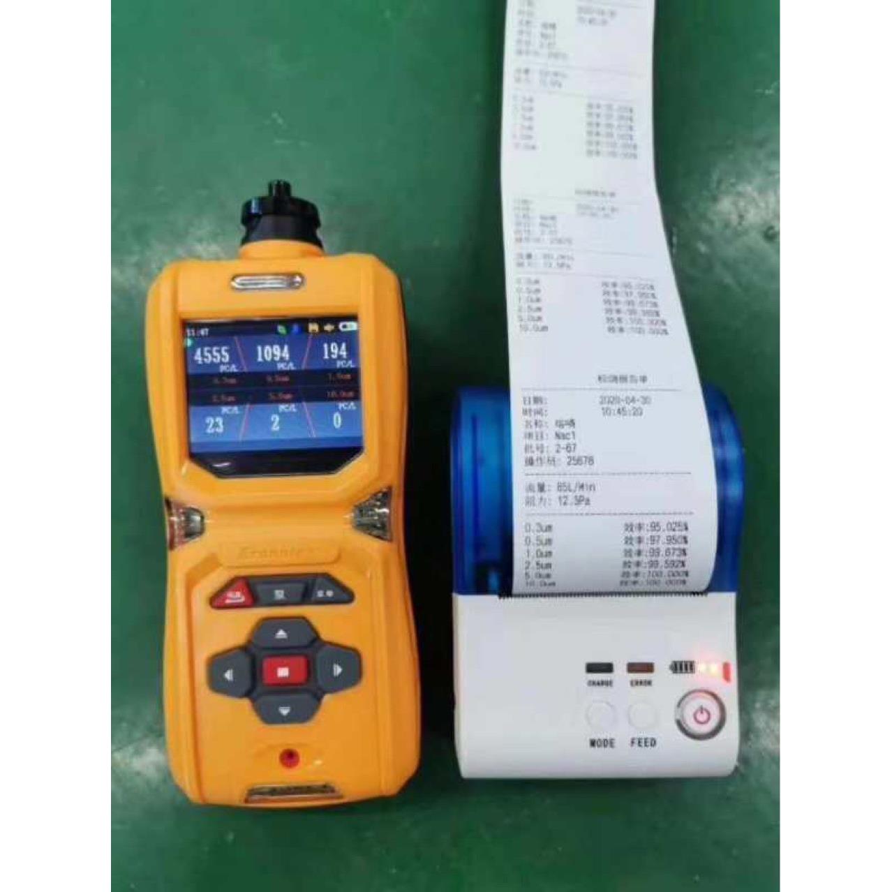 便携式熔喷布颗粒物过滤效率测试仪尘埃粒子计数器PM2.5检测仪