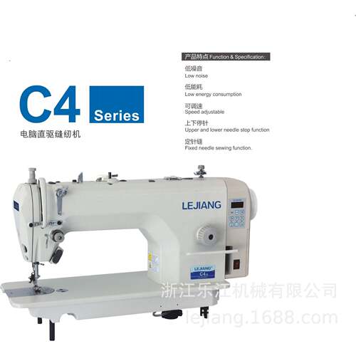 乐江直驱缝机系列 4 C5 C工6 4G 平C5G业级耐用锁边MAGA-102机缝