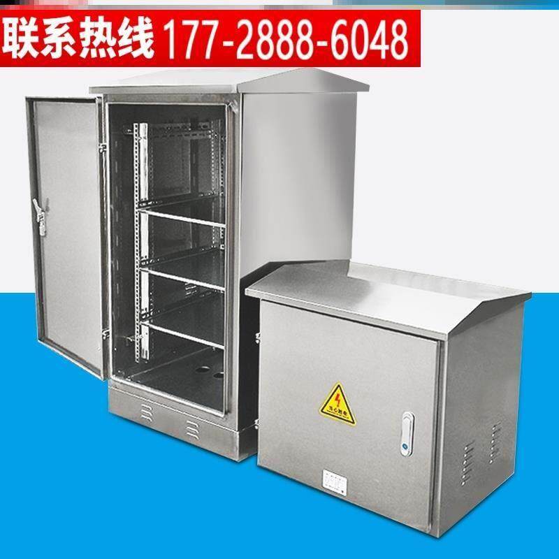 室外不锈钢网络机柜落地24u室内壁挂12u6u9u户外防水功放柜交换柜