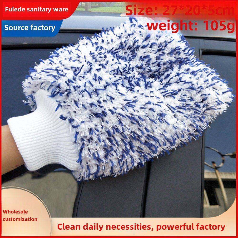 双面汽车加厚长毛绒擦车手套超细纤维吸水清洁珊瑚绒大号洗车手套,汽车用品/电子/清洗/改装,汽车清洗手套,淘宝优惠券,粉丝福利购,淘宝优惠卷