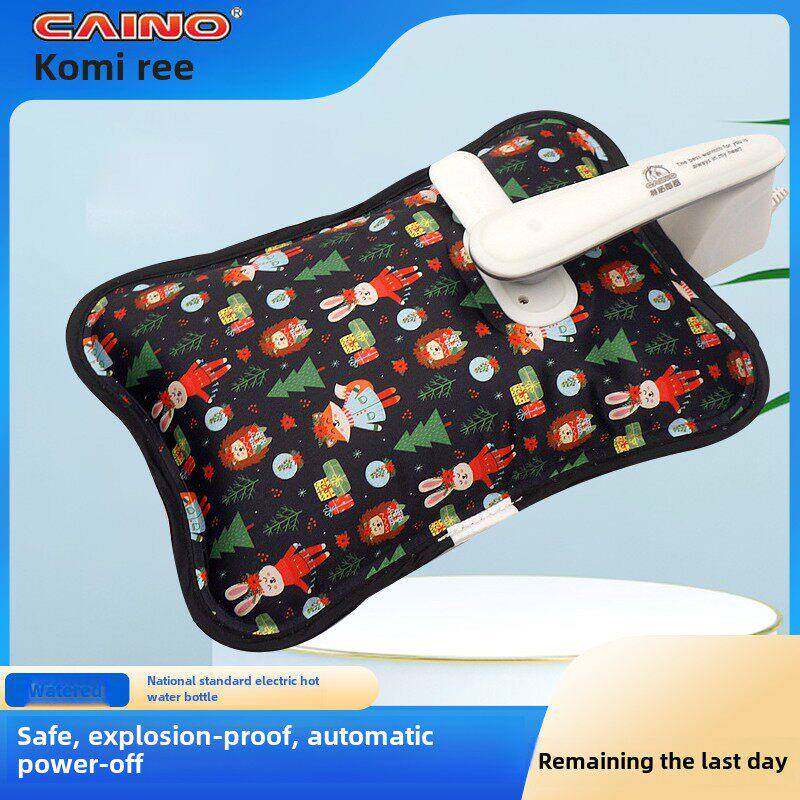 柯诺电热水袋充电式防爆暖水袋丝光面可爱暖手宝已注水热宝敷肚子