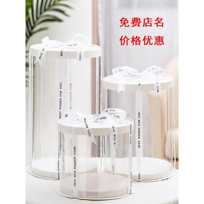 圆形透明生日蛋糕盒子4四6六8八10十12寸14双层加高鲜花礼物包装