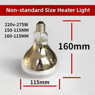 老式取暖灯 老款浴霸灯泡小号取暖灯IR150长脖子220V245W275W浴室