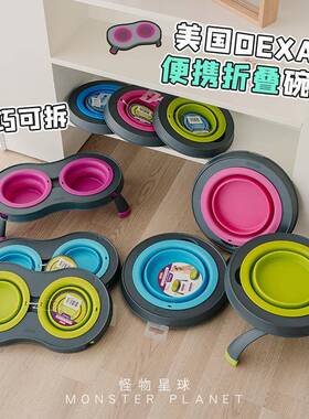 Dexas 架子折叠碗宠物碗水碗防打翻狗碗食盆大容量高脚保护颈椎