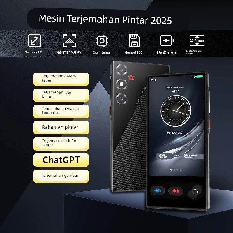 2026新款翻译器离线翻译机普什图波斯高棉缅甸印尼越南语实时对话,智能设备,AI语音助手,淘宝优惠券,粉丝福利购,淘宝优惠卷