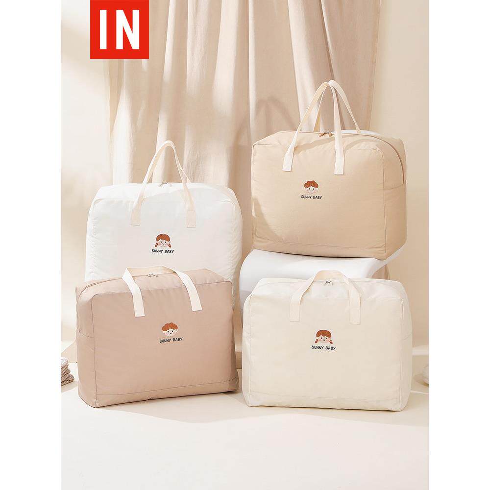 幼儿园被子收纳袋儿童床上用品手提袋衣物被子箱包防潮包装搬运