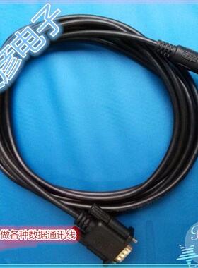 汇川IT5000/6000触摸屏与H0U/H1U/H3U系列PLC 连接线 IT5-H2U-CAB