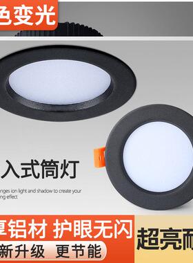 黑色led筒灯嵌入式开孔7.5 9 12 20公分天花灯5W7W12W24W孔灯洞灯