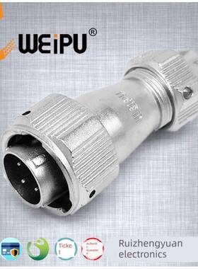 WEIPU威浦WY16J5TE五芯5A金属卡扣防水航空插连接器公头IP67