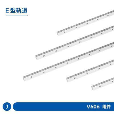 极架E型轨道简约北欧风格挂墙书架 收纳架V606型号铝质墙上置物架
