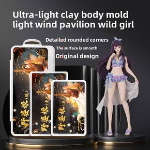 老婆比例女性身体膜超轻泥石塑软泥娃娃硅胶身体模具