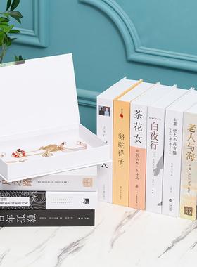 可打开可收纳假书仿真书中文现代文艺风客厅书房创意装饰盒子摆件