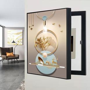 竖式电表箱画装饰画竖版现代简约电闸盒免打孔安装遮挡配电箱竖款