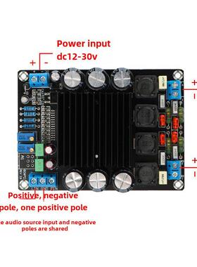 D类HIFI数字功放模块2*80W大功率STA508功放板音箱音频放大器12V