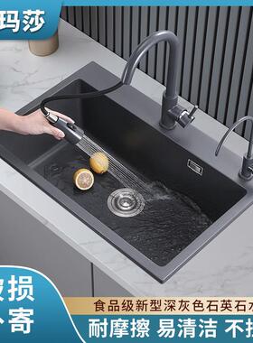 深灰色石英石水槽大单槽厨房水池洗碗池花岗岩洗菜盆洗碗槽台上下