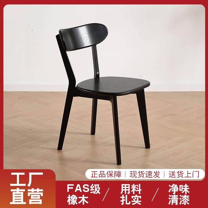 实木餐椅家用靠背餐桌椅子现代简约休闲书桌凳子餐厅主人椅洽谈椅,住宅家具,餐椅,淘宝优惠券,粉丝福利购,淘宝优惠卷
