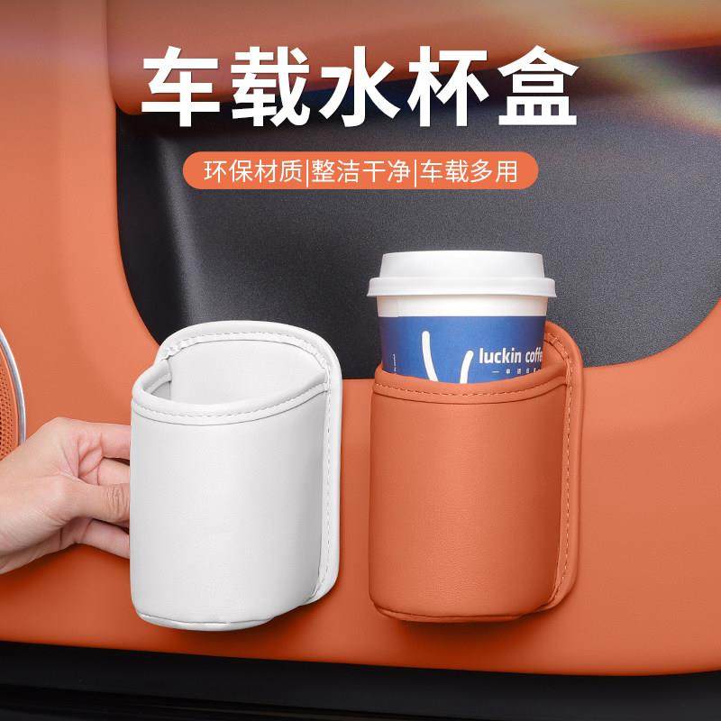 汽车车门水杯架储物盒车载出风口杯托车内垃圾桶放置盒架用品,汽车用品/电子/清洗/改装,车用水杯架/饮料架,淘宝优惠券,粉丝福利购,淘宝优惠卷