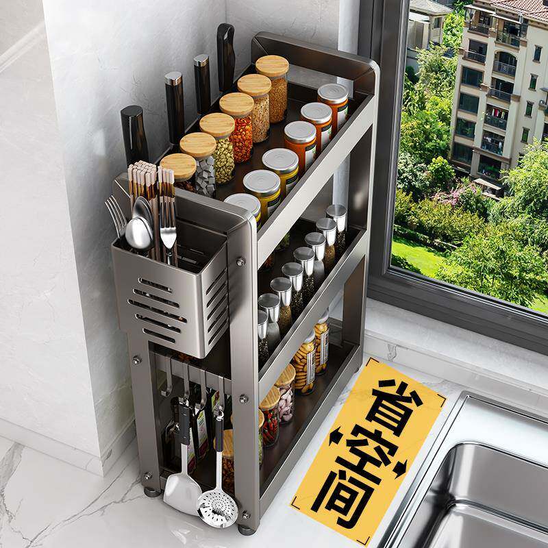 2025新款厨房调料置物架窄款调味品罐台面小型油盐酱醋台式收纳层