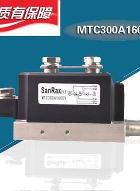 水冷型可控硅模块MTC250A1600VMTC300A350A400A500A600A200A1000A