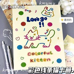 原创ins风彩色线条猫卡册少女心a5活页相册追星3寸小卡照片收纳册