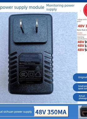 川舢电子POE电源适配器CSSA-4800350网口线供电模块48V