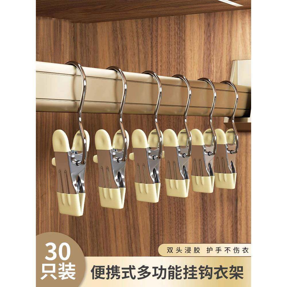 双头浸胶无痕衣夹不伤衣物不锈钢夹子多功能带勾裤夹便携式