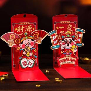 可动立体蛇年红包可抽动高档本命年拉动3d2025新款新年个性创意