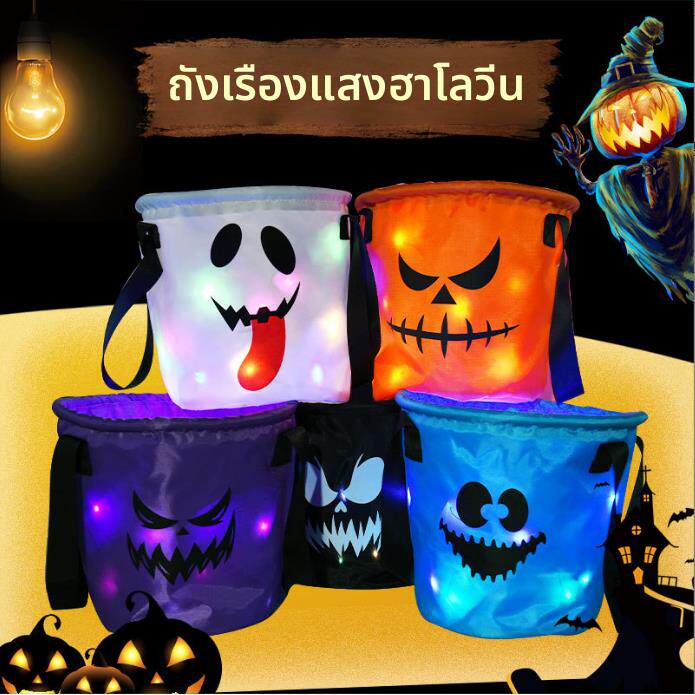 万圣节南瓜桶讨糖袋装饰糖果袋手提礼物袋儿童糖果篮场景装扮道具