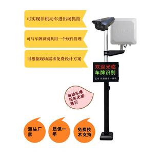 电动车非机动车蓝牙管理系统智能自动感应无感通行车牌识别一体机
