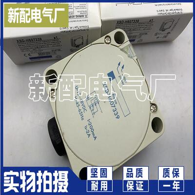 接近开关 现货全新 XSD-H607339 XSDH607339 传感器 质量保证