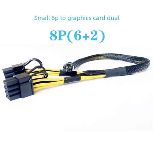 宁畅X620 G40/G50服务器GPU显卡电源线供电连接线3090 A100 4090